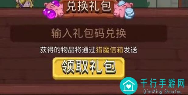 见习猎魔团1.6号萌新必看！新手避坑指南，让你秒变战神，告别氪金族烦恼