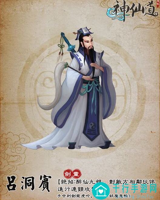 看完这篇仙书答案汇总更新，速通神仙道3不是梦！