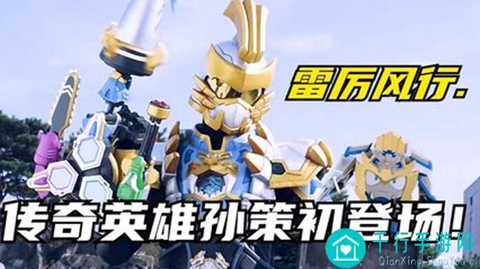 霸业江东小霸王孙策保姆级培养攻略大揭秘！新手必看