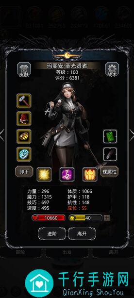 地下城堡2黑暗觉醒图39旭日王庭安测通关攻略，战力提升必备技巧！