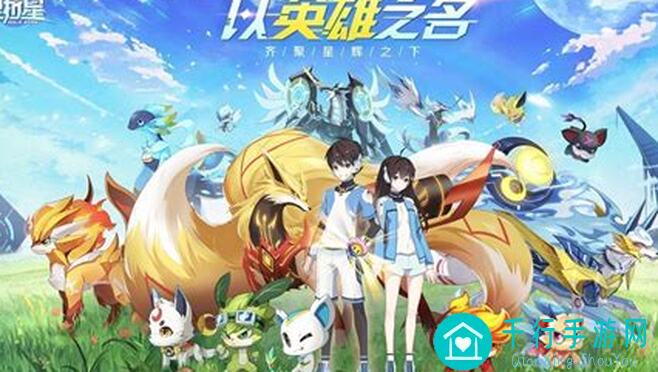 奥拉星梦幻之境梦幻泡影攻略：教你轻松掌握通关技巧，战力飙升！