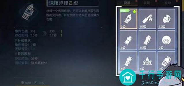 黎明觉醒：生机高输出攻略解析！教你掌握提升战力的小技巧