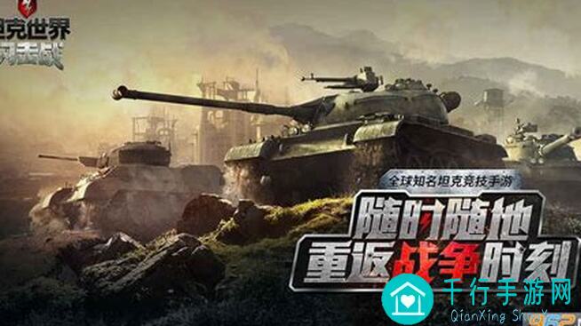 90%秒懂E10¿140炮：坦克世界闪击战实战攻略
