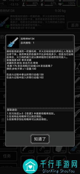 萌新攻略！再刷一把低层轻松抓到19层宠物，这些技巧一定不能错过