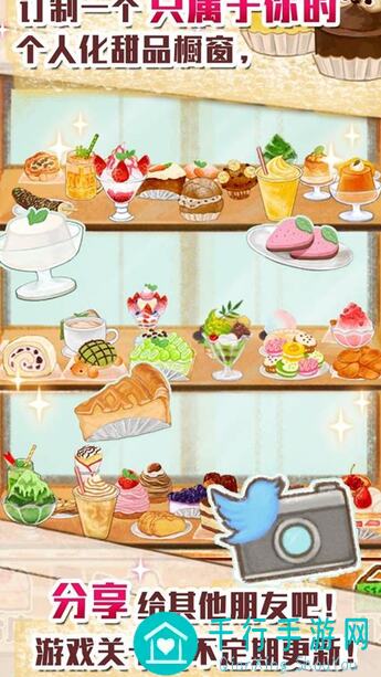 3分钟掌握最强洋果子店ROSE 2秘籍!No.15011508食譜攻略详解