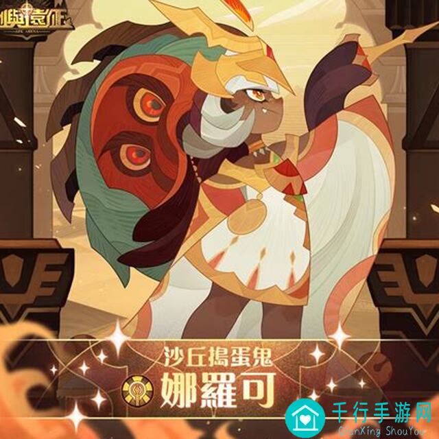 逆版本而行！剑与远征中蛮血豹女的全面解析与搭配秘籍