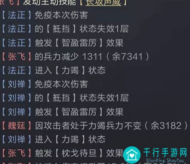 看完这篇，鸿图之下S3新将曹叡揭秘：借刀杀人大法，学会五步变战神！
