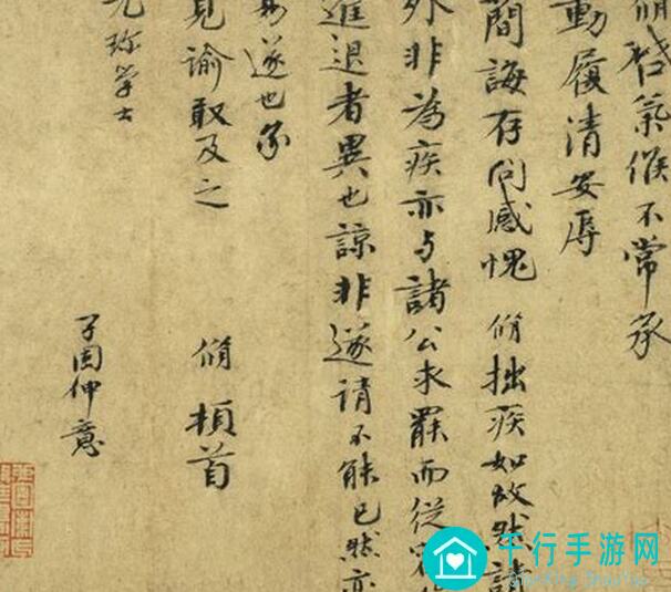 修仙家族模拟器：怎么选多情灵兽，解锁最强修仙之旅！