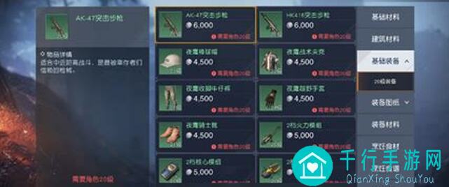 零门槛速懂！黎明觉醒：生机全攻略大汇总