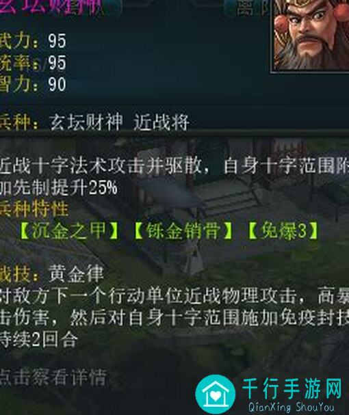 神将5月狂欢转盘活动大揭秘！快来领取丰厚福利，助你战力飙升！