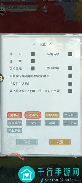 江湖悠悠仲夏逢君活动攻略，玩家征文教你轻松闯关，解锁江湖最强战力！