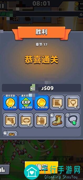 弹壳特攻队全关卡通关攻略：速刷战力技巧大揭秘！