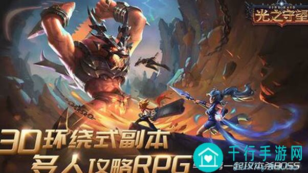 光之守望新手阵容大揭秘：轻松上手的完美搭配指南