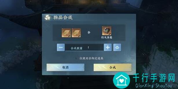 逆水寒东极海幽冥雾海怎么探索？看完立刻懂得风物之秘！