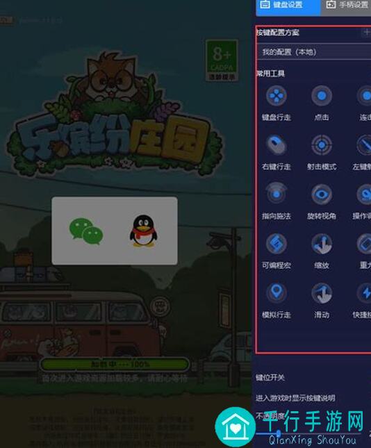 乐缤纷庄园福利活动大放送！九月桂秋签到，奖励重磅升级，快来参与赢丰厚福利！