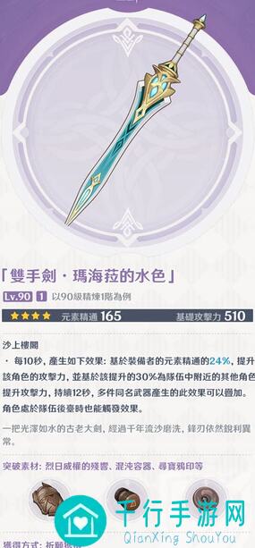 这些原神3.4版本武器怎么用？提瓦特武器大师最爱的宝典让你爱不释手