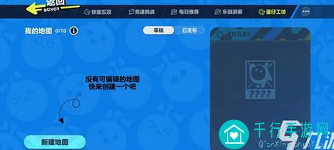 蛋仔派对地下工厂加入派对秘籍：5种最佳跑法攻略大揭秘！