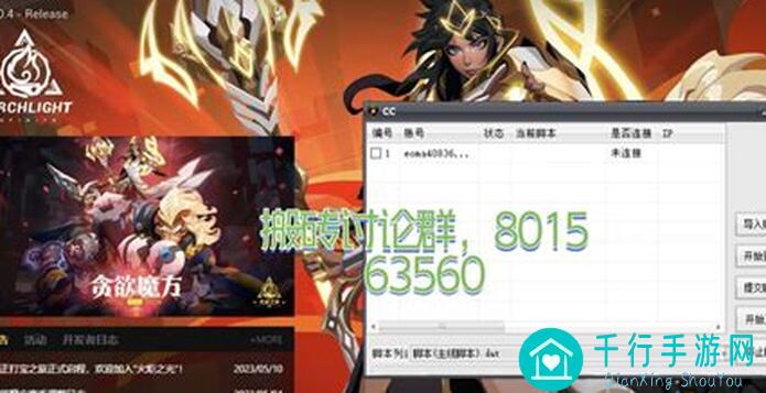 新手0氪也能百火全通！火炬之光：无限内5亿时空通关全攻略