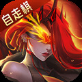 地下城与王国