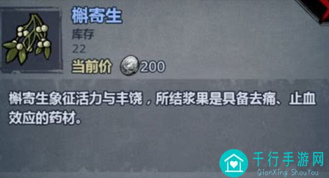 速通攻略！诸神皇冠古特雅尔帕洛圣物技能树详解，教你秒变战神！