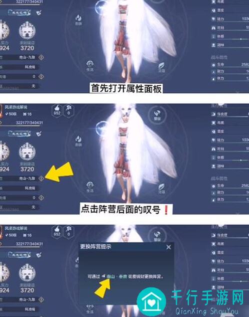 妄想山海萌新速通指南：教你一招撤销建筑小技巧！