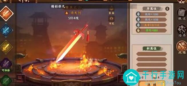 新手玩家必看！三国战纪2神剑养成全攻略