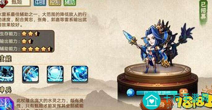 雷鸣三国：三国武力值排名与个人见解