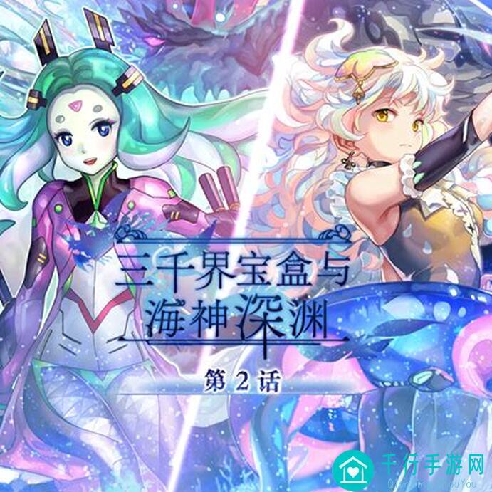 另一个伊甸超时空猫：巨魔城塞通关攻略全解析