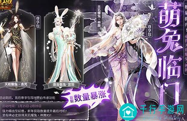 100%详解！魔域口袋版牛年兽巨曝光，牛魔王家族集结，战斗力直追绯月战姬！