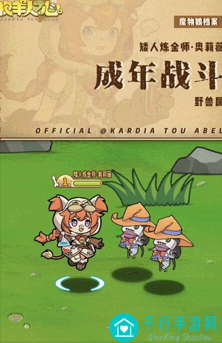 牧羊人之心脸黑别慌！快速角色培养攻略，教你秒变战神！