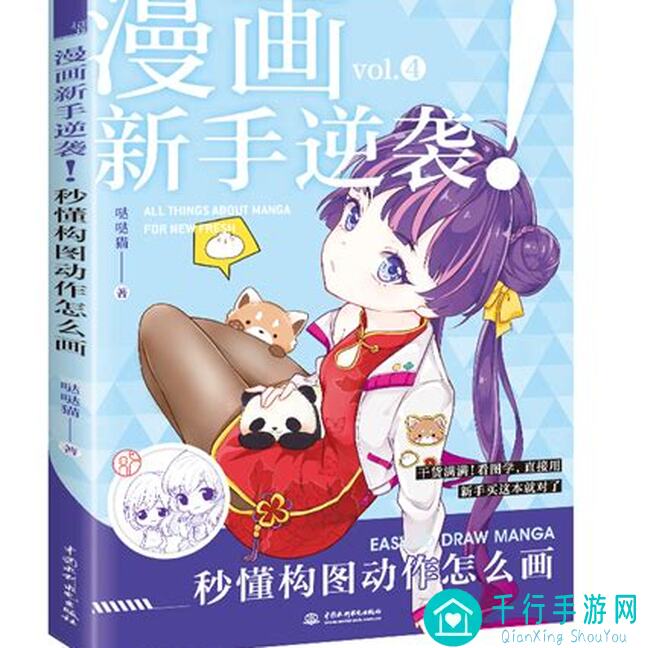 新手必备！奇葩战斗家超详细开局攻略指南