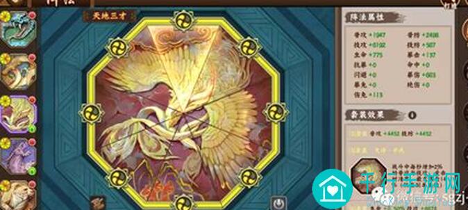 三国战纪2排位攻略：如何快速上手并提升战力！