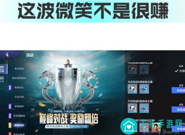 英雄联盟电竞经理商城大揭秘！必看攻略，教你轻松获取稀有材料，战力提升不是梦！