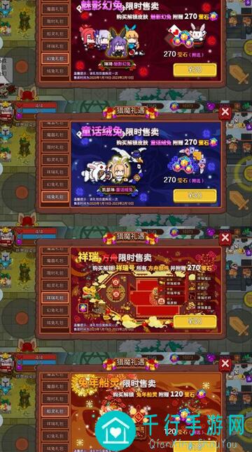 全攻略见习猎魔团黑塔前10轻松攻略!卡组搭配与实战技巧大公开