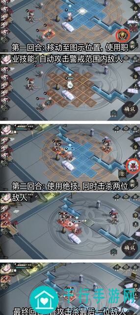 物华弥新全远击角色养成攻略1.3下物华弥新