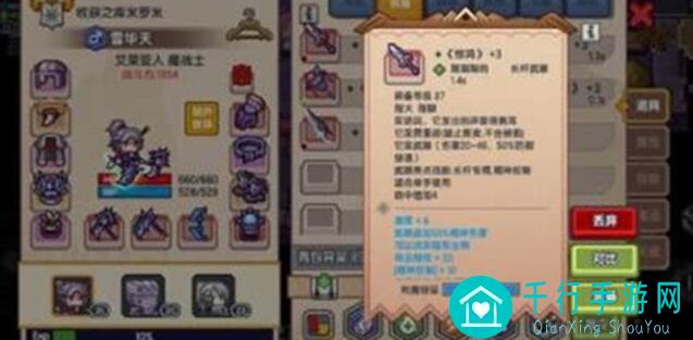 爆肝推荐！伊洛纳发现5大锻造小技巧，别再错过这些神秘攻略！