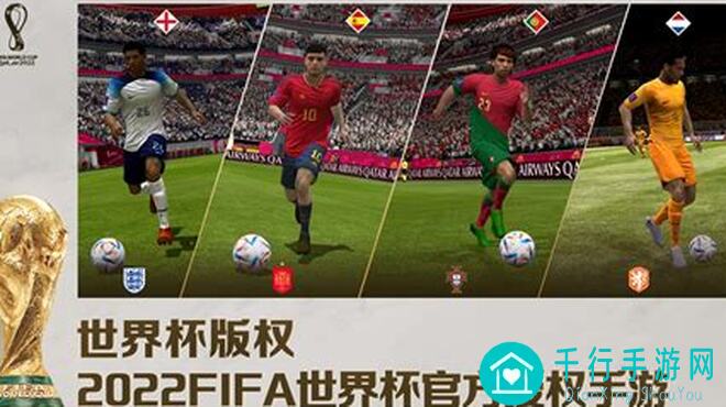 速通指南！FC足球世界大师兄美洲杯现役队套全揭秘！