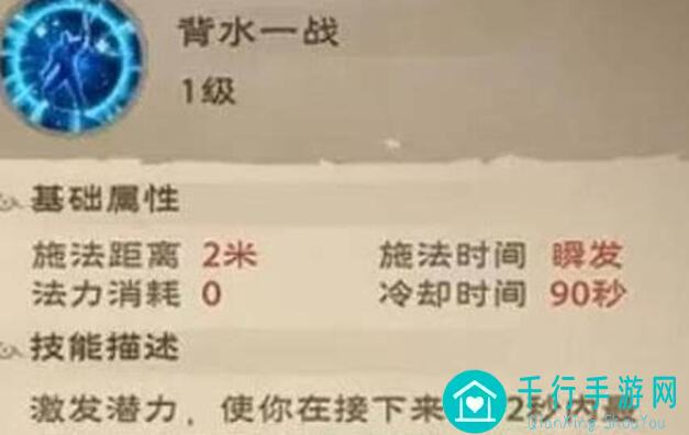 塔瑞斯世界前夕：终测首杀团战士职业战盾专精玩法攻略全解密！