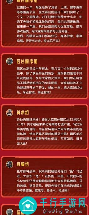 暗区突围中"外卖月"活动怎么玩？秒懂攻略助你轻松搬砖！