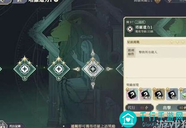 铃兰之剑：为这和平的世界正义的两极全关卡含成就作业攻略