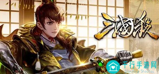 三国杀攻略：1仙马与八卦神阵搭配全解析，轻松提升战力，战神教你秒变战神！