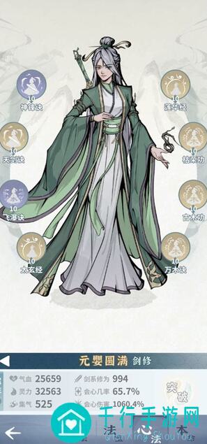 碧海苍云录走上毕业之路：装备锻造秘籍全攻略