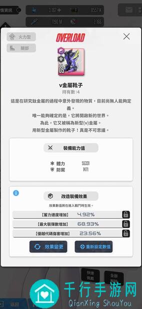逆天福利！胜利女神：妮姬珍藏品HERO 真拉普拉斯攻略全解析，轻松玩转女神的战力组合！