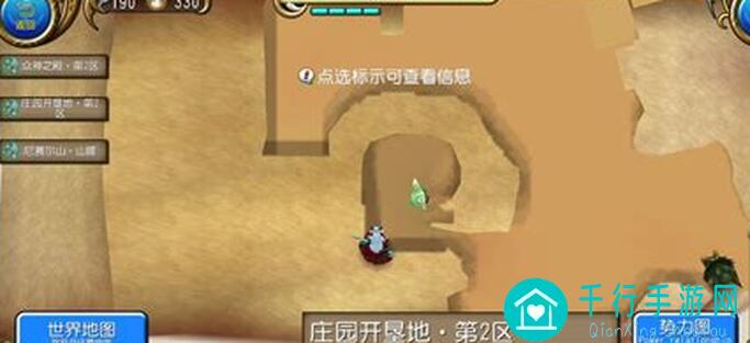 托拉姆物语攻略：杖魔如何从1级起步打造最强杖匠？实战技巧揭秘！