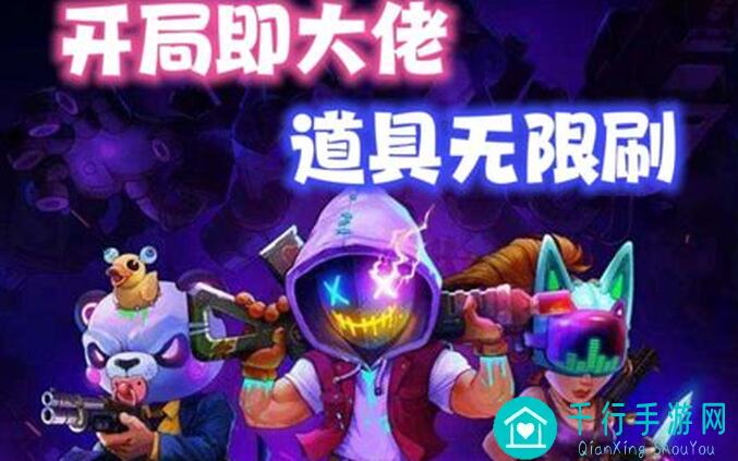 霓虹深渊：无限新手必看老少皆宜全攻略合集