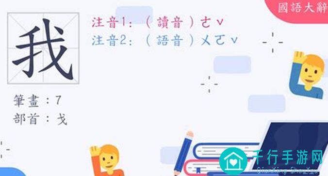我自为道欧皇必备！顶级攻略第二弹，带你轻松通关成为最强战神！