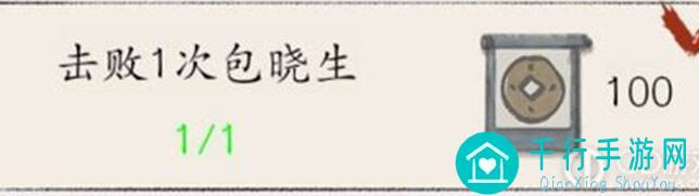 包晓生英雄传凌霄楼肉鸽通用思路小技巧（5天速成攻略）