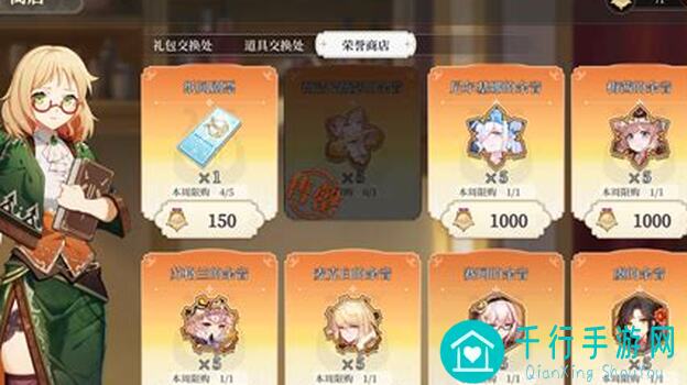 3天速通秘籍！纯白和弦共鸣测试部分玩法攻略全解析