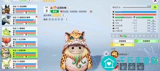 老玩家也.xx.看这篇新手必看啾啾乐园玩法指南，速成增加啾啾心情值的小技巧！
