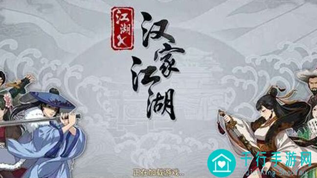 汉家江湖八大门怎么进？大神终极攻略教你轻松解锁！